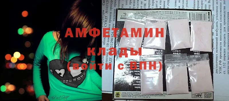 omg сайт  Валдай  Amphetamine 97%  даркнет сайт 