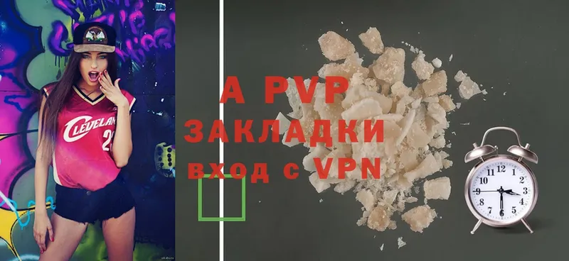 A PVP СК  KRAKEN как зайти  Валдай 