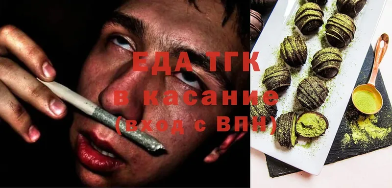 Cannafood марихуана Валдай